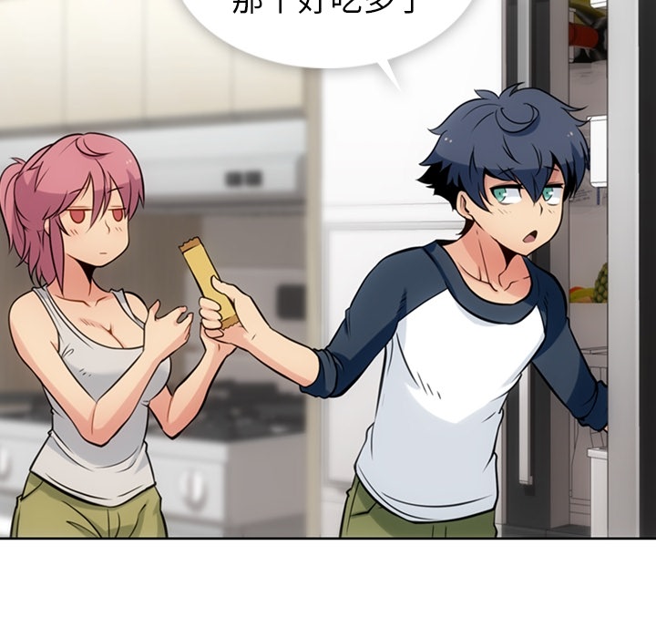 [Manhwa] Such a cute spy? Plot, big breasts#[104P]-34