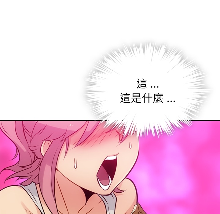 [Manhwa] Such a cute spy? Plot, big breasts#[104P]-46
