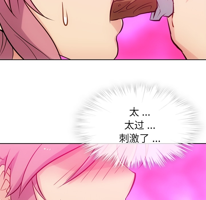 [Manhwa] Such a cute spy? Plot, big breasts#[104P]-48