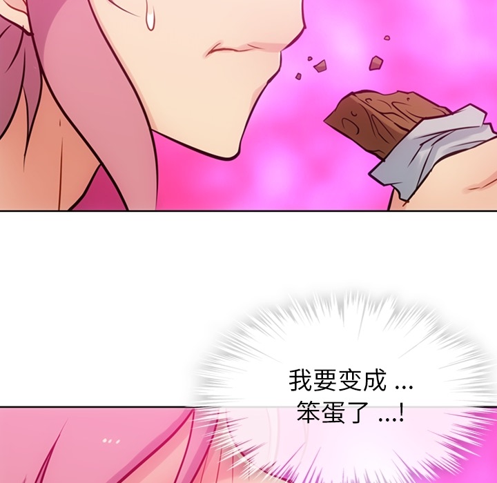 [Manhwa] Such a cute spy? Plot, big breasts#[104P]-49