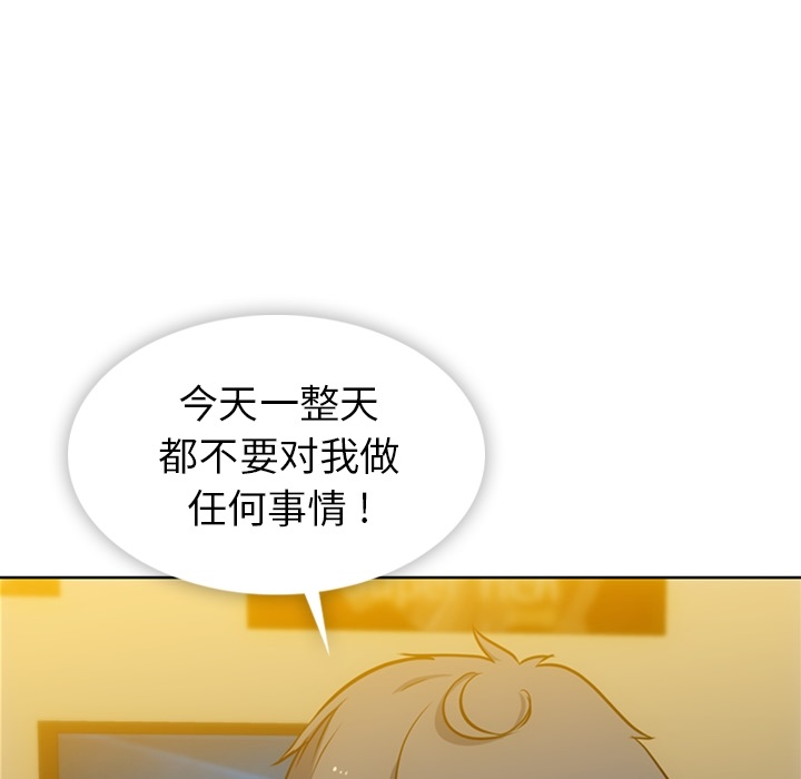 [Manhwa] Such a cute spy? Plot, big breasts#[104P]-5