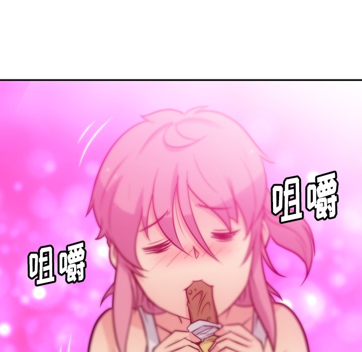 [Manhwa] Such a cute spy? Plot, big breasts#[104P]-52