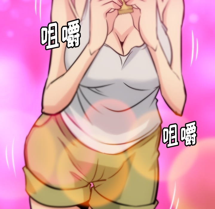 [Manhwa] Such a cute spy? Plot, big breasts#[104P]-53