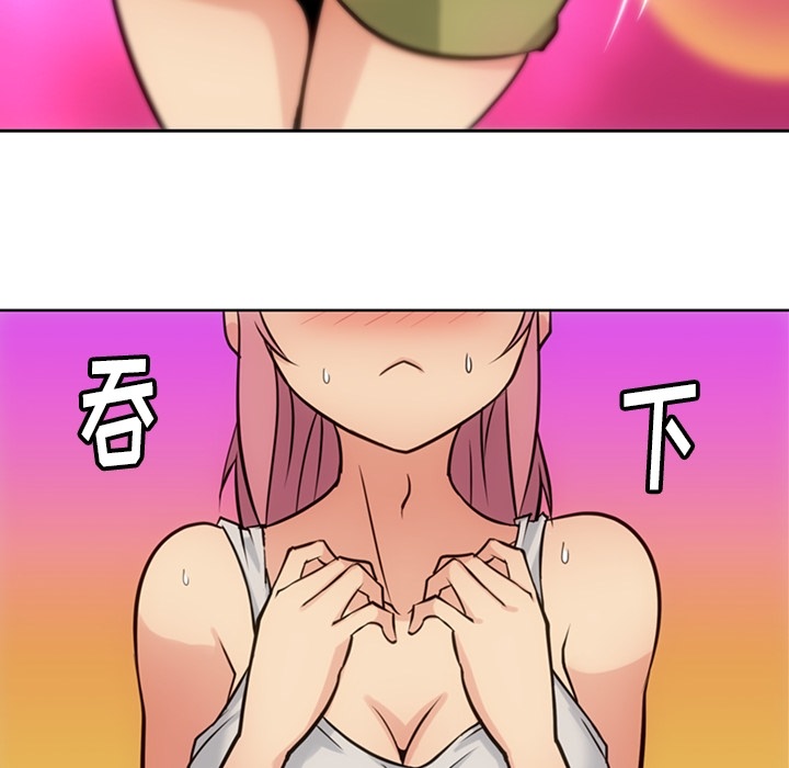 [Manhwa] Such a cute spy? Plot, big breasts#[104P]-54