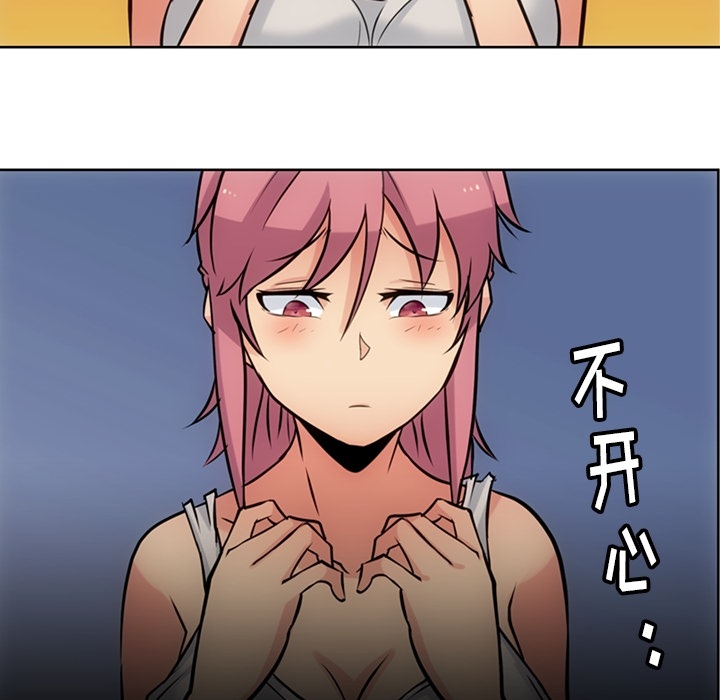 [Manhwa] Such a cute spy? Plot, big breasts#[104P]-55