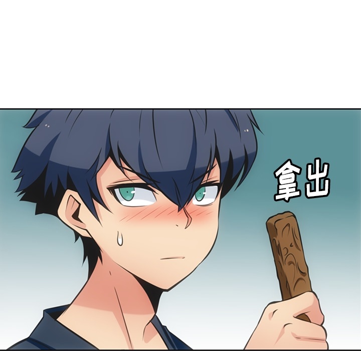 [Manhwa] Such a cute spy? Plot, big breasts#[104P]-57