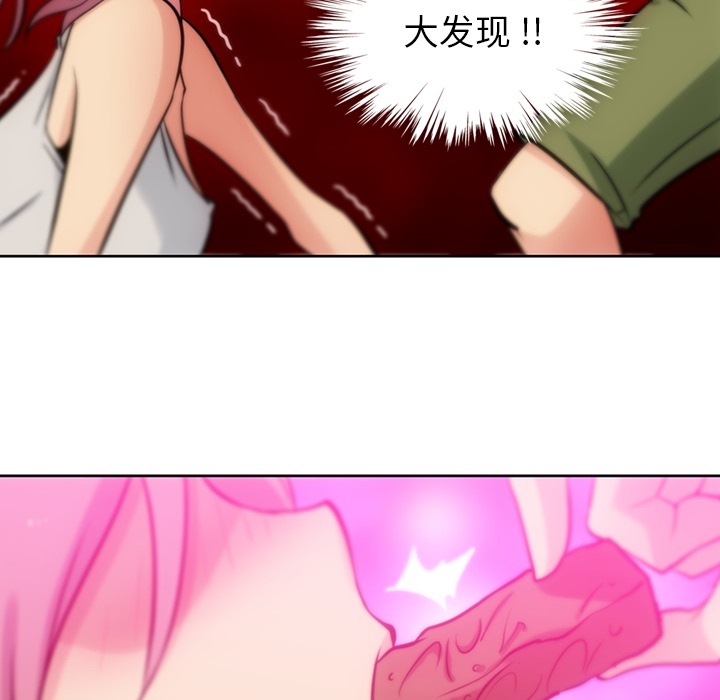 [Manhwa] Such a cute spy? Plot, big breasts#[104P]-63