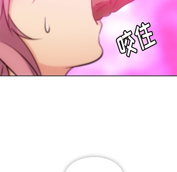 [Manhwa] Such a cute spy? Plot, big breasts#[104P]-64