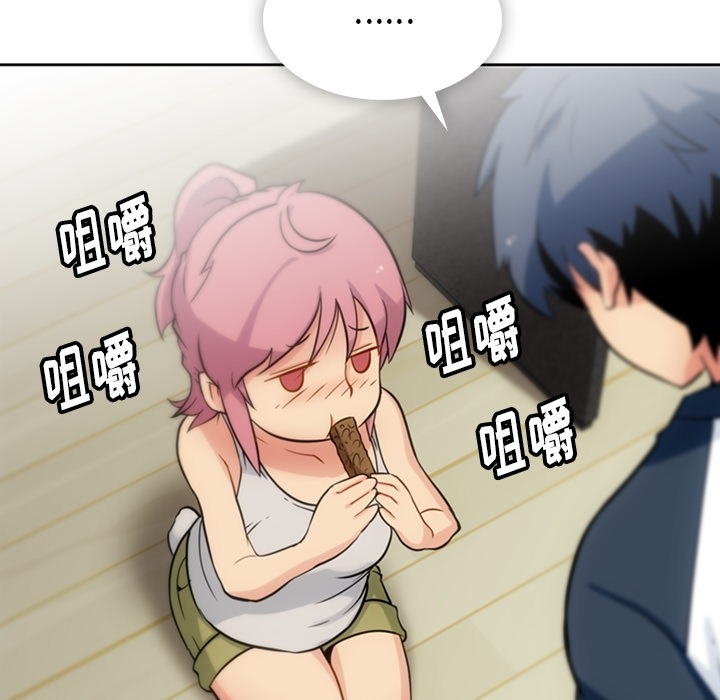 [Manhwa] Such a cute spy? Plot, big breasts#[104P]-65