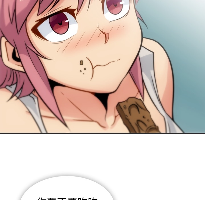 [Manhwa] Such a cute spy? Plot, big breasts#[104P]-68