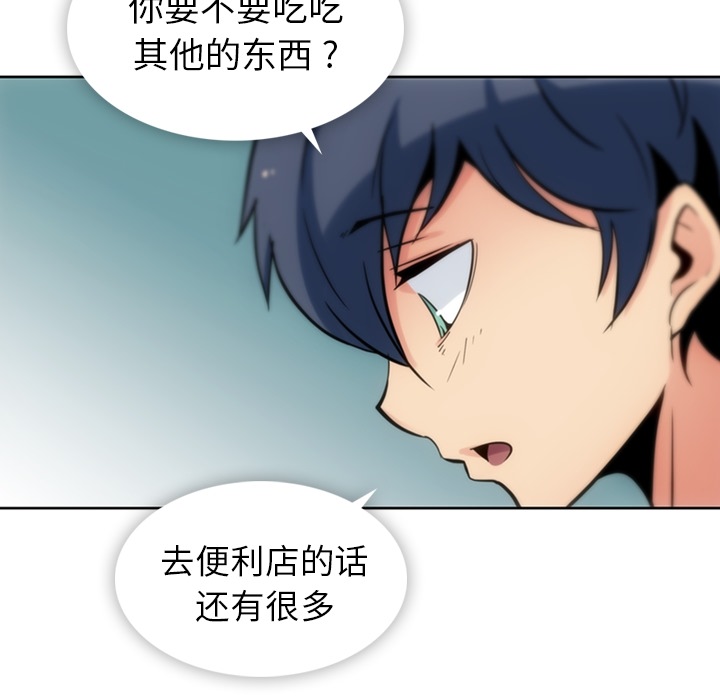 [Manhwa] Such a cute spy? Plot, big breasts#[104P]-69