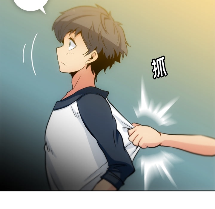 [Manhwa] Such a cute spy? Plot, big breasts#[104P]-80