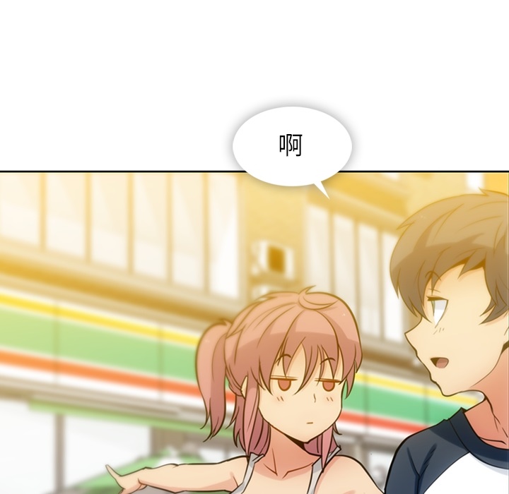 [Manhwa] Such a cute spy? Plot, big breasts#[104P]-81