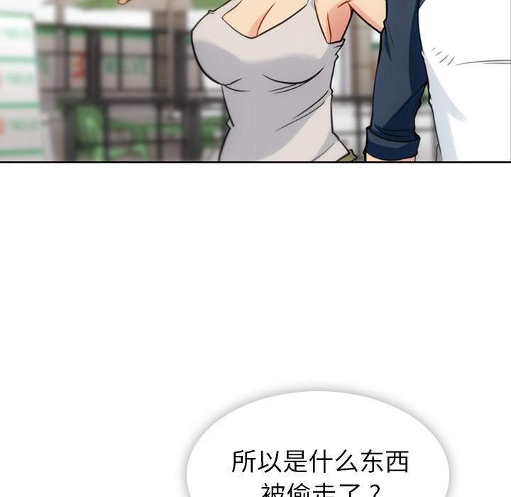 [Manhwa] Such a cute spy? Plot, big breasts#[104P]-82