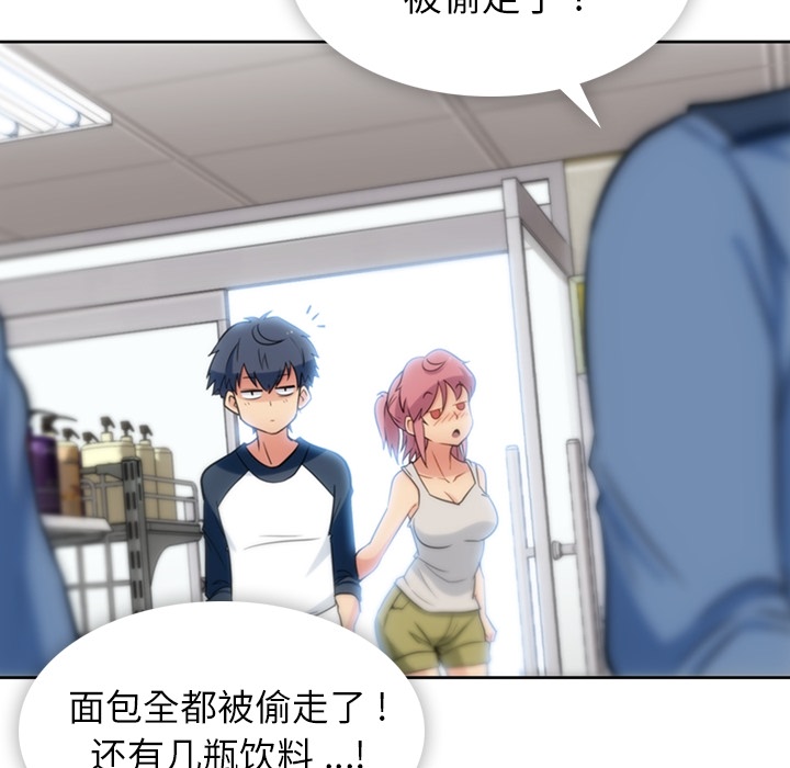 [Manhwa] Such a cute spy? Plot, big breasts#[104P]-83