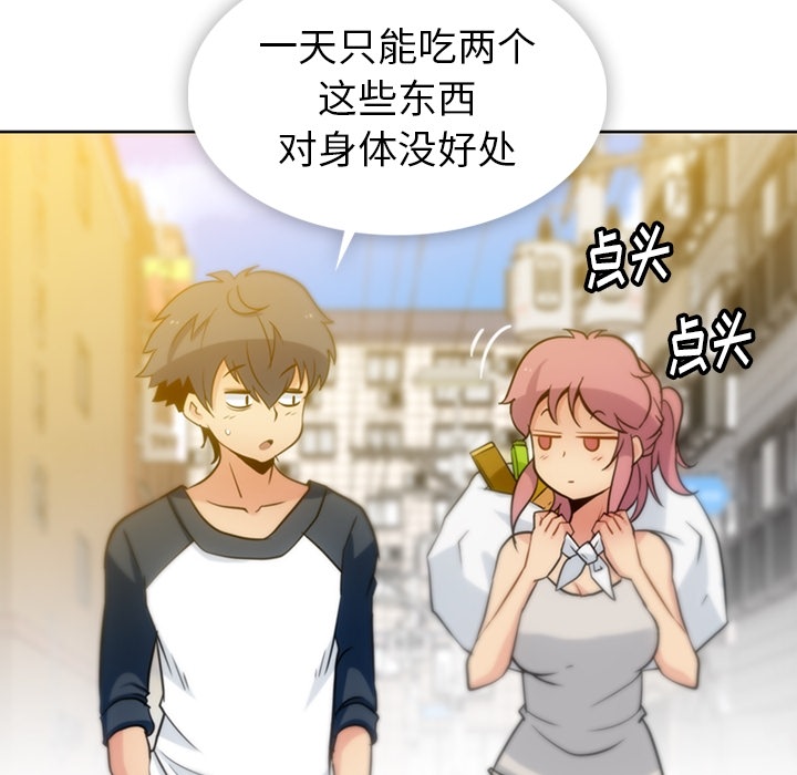 [Manhwa] Such a cute spy? Plot, big breasts#[104P]-88