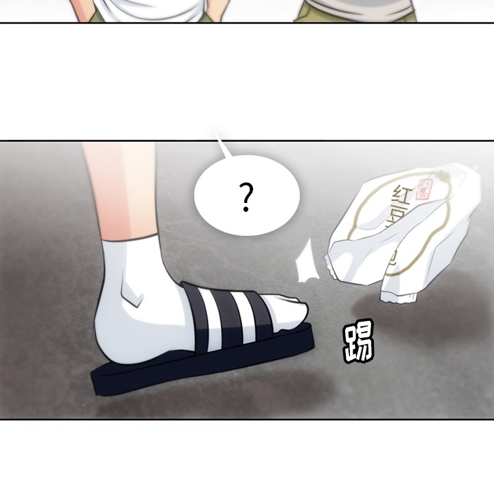 [Manhwa] Such a cute spy? Plot, big breasts#[104P]-89