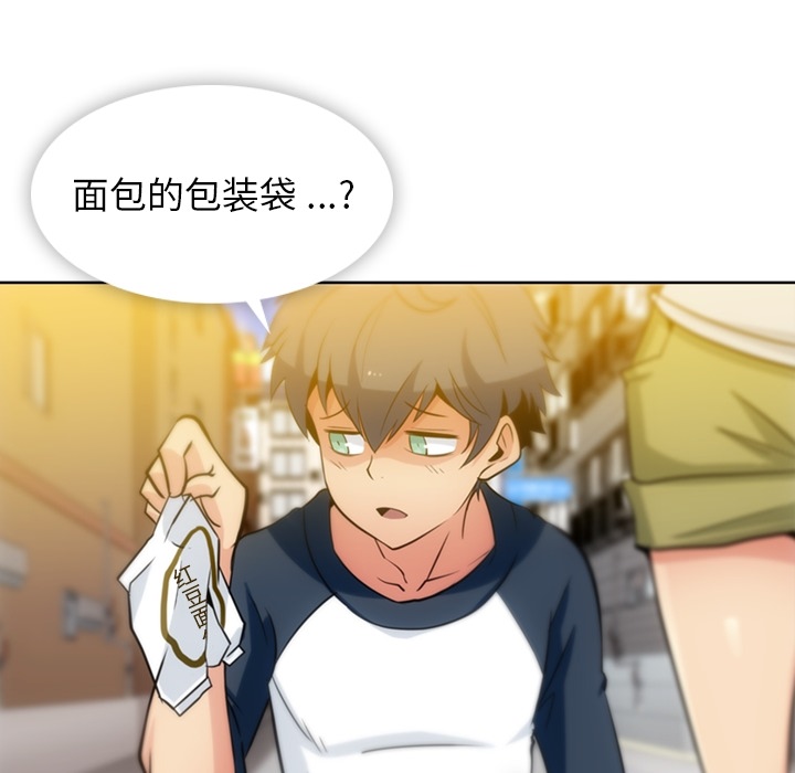 [Manhwa] Such a cute spy? Plot, big breasts#[104P]-90