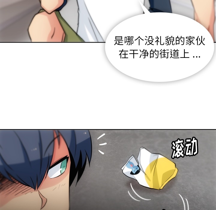 [Manhwa] Such a cute spy? Plot, big breasts#[104P]-91