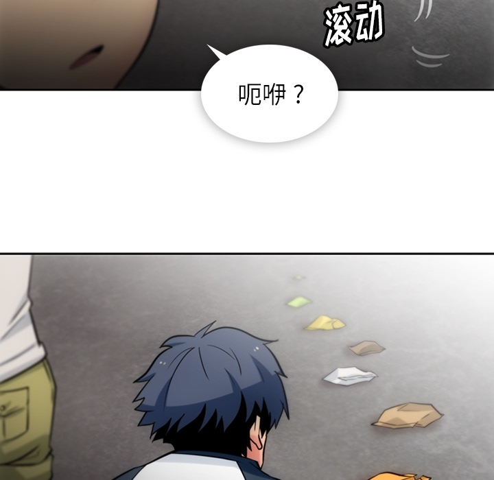 [Manhwa] Such a cute spy? Plot, big breasts#[104P]-92