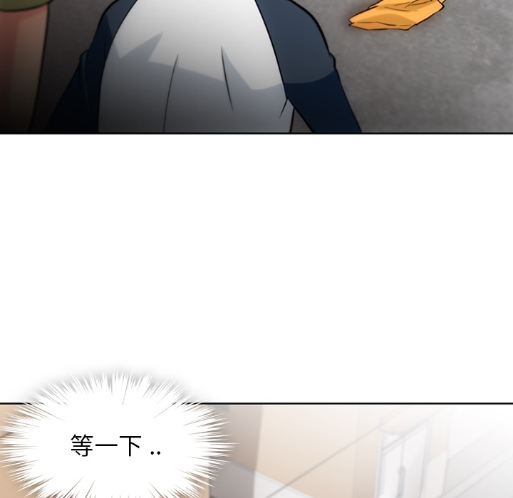 [Manhwa] Such a cute spy? Plot, big breasts#[104P]-93