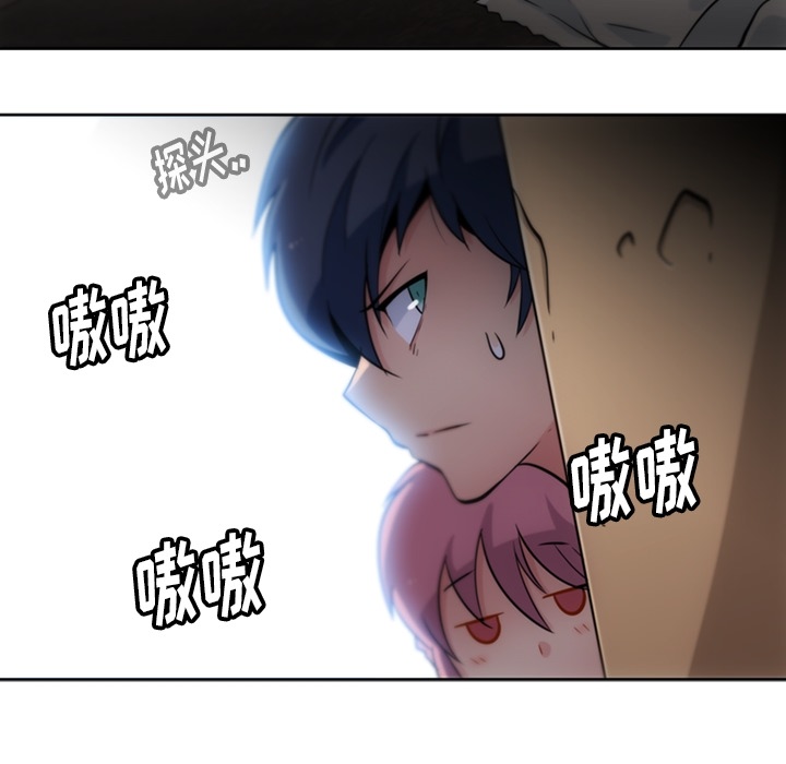 [Manhwa] Such a cute spy? Plot, big breasts#[104P]-97