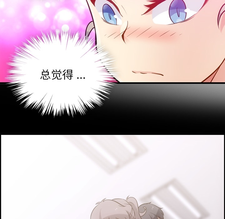 [韩国漫画] 如此可爱的间谍? 剧情,巨乳大奶#[101P]-17