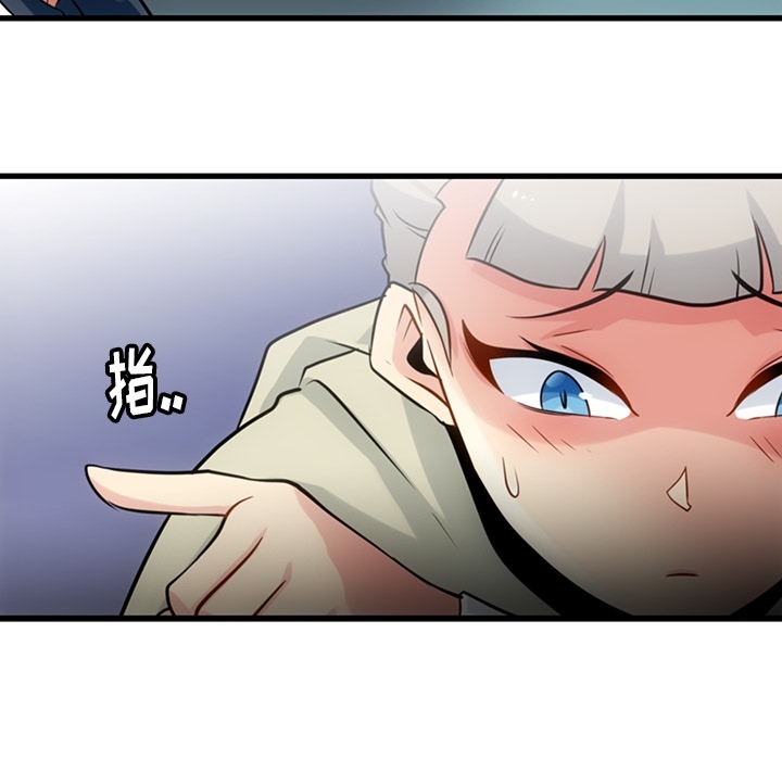 [韩国漫画] 如此可爱的间谍? 剧情,巨乳大奶#[101P]-21