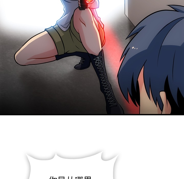 [韩国漫画] 如此可爱的间谍? 剧情,巨乳大奶#[101P]-23