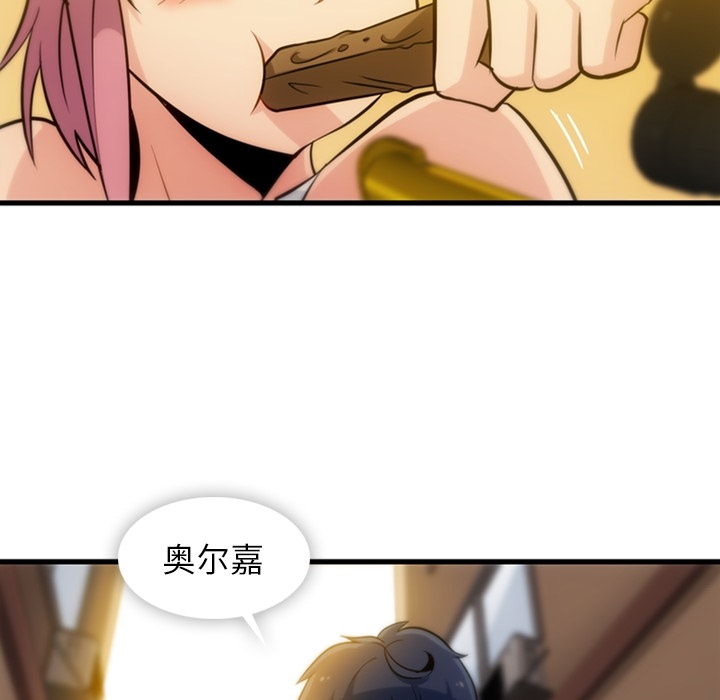[韩国漫画] 如此可爱的间谍? 剧情,巨乳大奶#[101P]-26