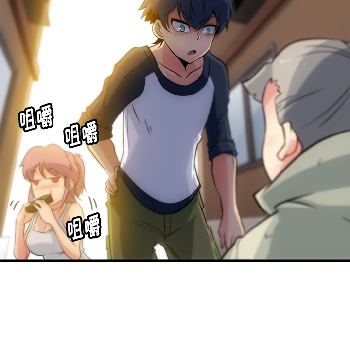 [韩国漫画] 如此可爱的间谍? 剧情,巨乳大奶#[101P]-27
