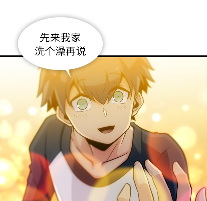 [韩国漫画] 如此可爱的间谍? 剧情,巨乳大奶#[101P]-28