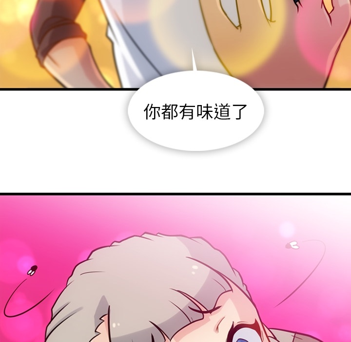[韩国漫画] 如此可爱的间谍? 剧情,巨乳大奶#[101P]-29