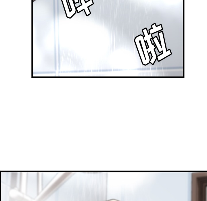 [韩国漫画] 如此可爱的间谍? 剧情,巨乳大奶#[101P]-32