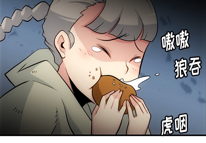[韩国漫画] 如此可爱的间谍? 剧情,巨乳大奶#[101P]-4
