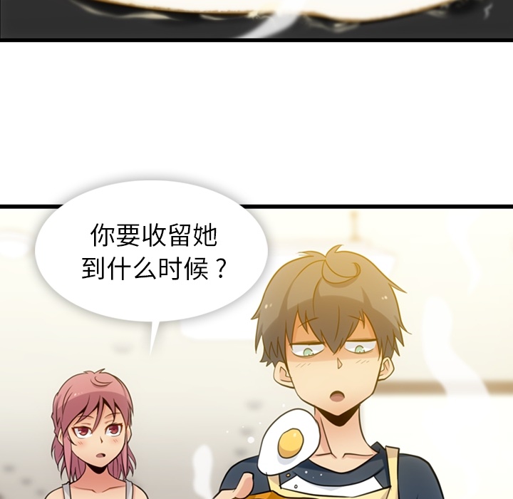 [韩国漫画] 如此可爱的间谍? 剧情,巨乳大奶#[101P]-40