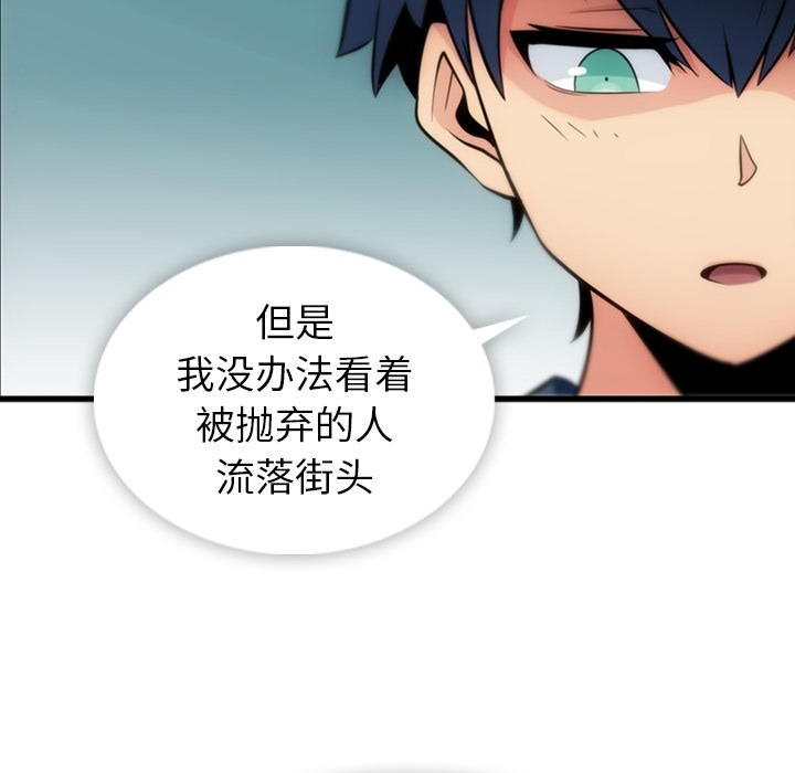 [韩国漫画] 如此可爱的间谍? 剧情,巨乳大奶#[101P]-43