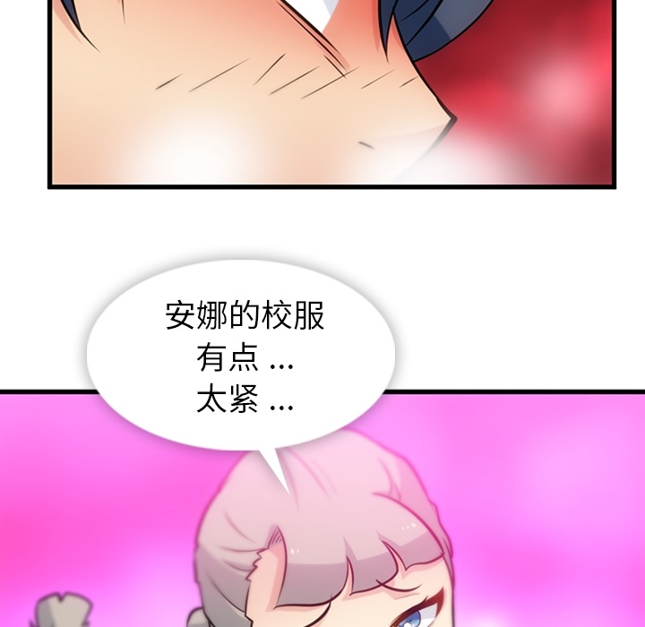[韩国漫画] 如此可爱的间谍? 剧情,巨乳大奶#[101P]-48