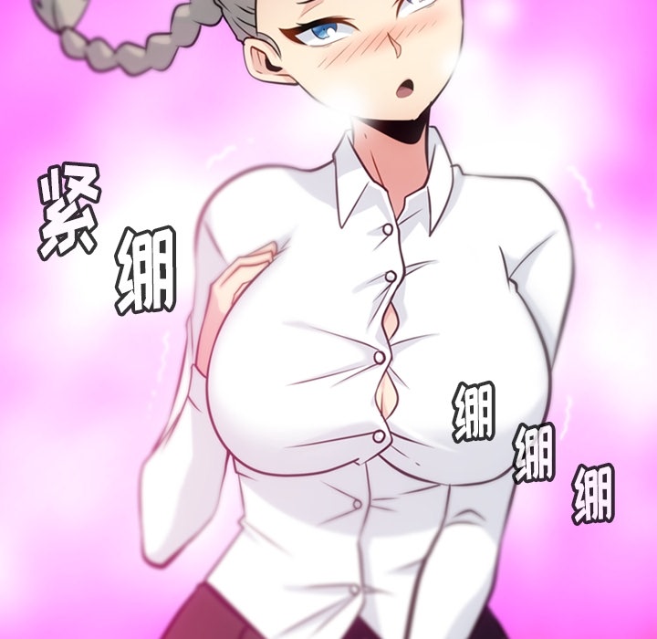 [韩国漫画] 如此可爱的间谍? 剧情,巨乳大奶#[101P]-49