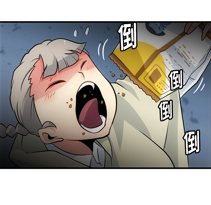 [韩国漫画] 如此可爱的间谍? 剧情,巨乳大奶#[101P]-5