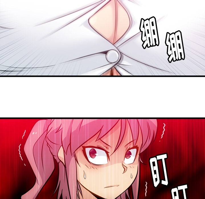 [韩国漫画] 如此可爱的间谍? 剧情,巨乳大奶#[101P]-53