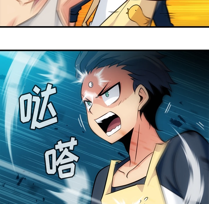 [韩国漫画] 如此可爱的间谍? 剧情,巨乳大奶#[101P]-57
