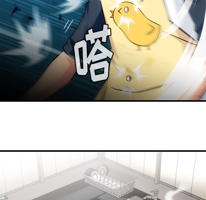 [韩国漫画] 如此可爱的间谍? 剧情,巨乳大奶#[101P]-58