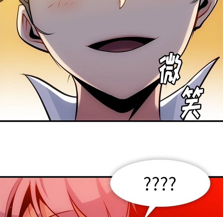 [韩国漫画] 如此可爱的间谍? 剧情,巨乳大奶#[101P]-64
