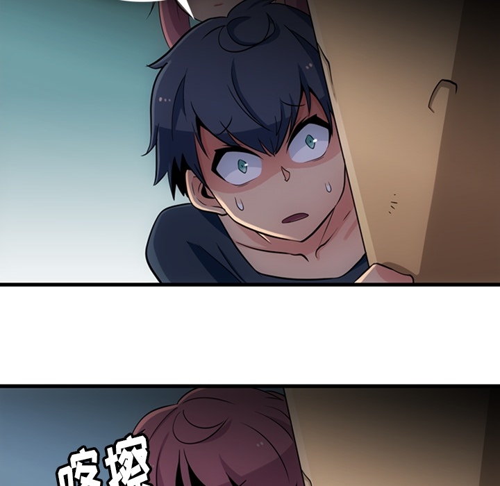 [韩国漫画] 如此可爱的间谍? 剧情,巨乳大奶#[101P]-7