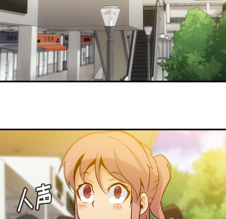 [韩国漫画] 如此可爱的间谍? 剧情,巨乳大奶#[101P]-73