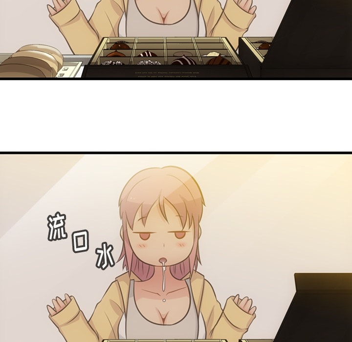 [韩国漫画] 如此可爱的间谍? 剧情,巨乳大奶#[101P]-77