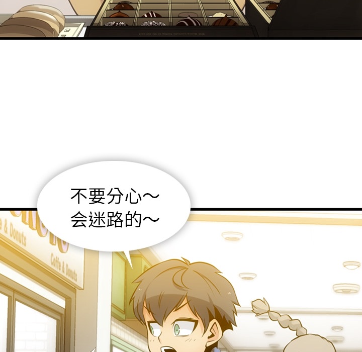[韩国漫画] 如此可爱的间谍? 剧情,巨乳大奶#[101P]-78