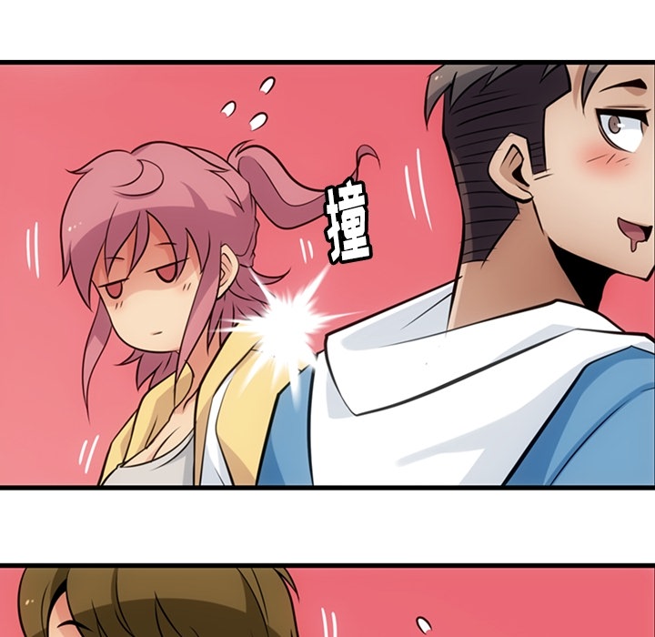 [韩国漫画] 如此可爱的间谍? 剧情,巨乳大奶#[101P]-84