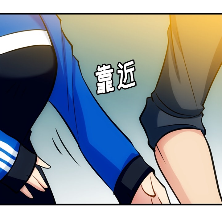 [韩国漫画] 如此可爱的间谍? 剧情,巨乳大奶#[101P]-87